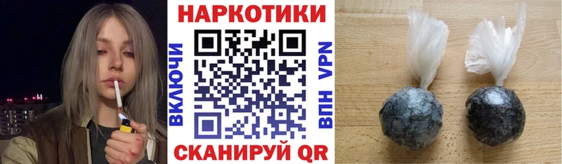 Наркошоп Удачный КОКАИН Бошки Шишки Героин Гашиш МЕФ АМФ