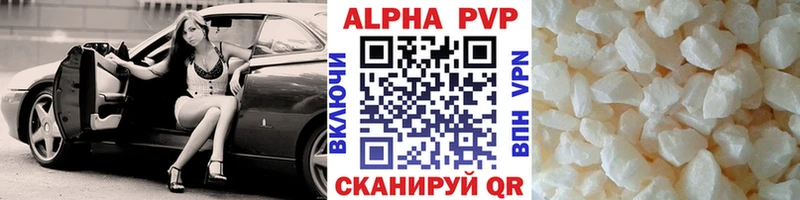 A-PVP кристаллы  наркошоп  Удачный 