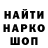 Alpha-PVP кристаллы Knetros