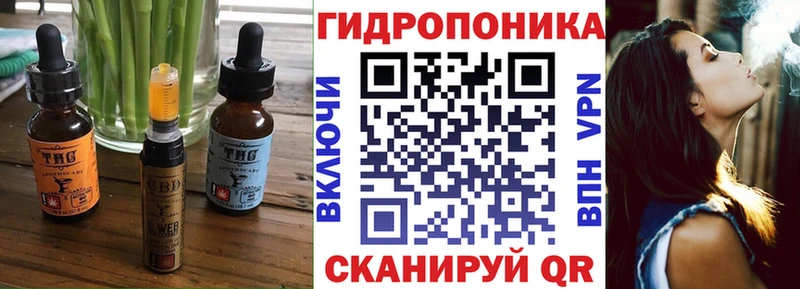 Еда ТГК конопля  что такое наркотик  Удачный 
