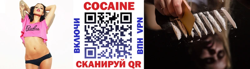 наркота  дарк нет клад  COCAIN 97%  Удачный 
