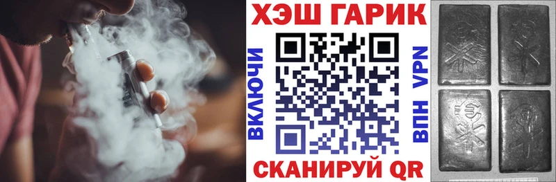 блэк спрут ссылка  купить  сайты  Удачный  Гашиш Cannabis 