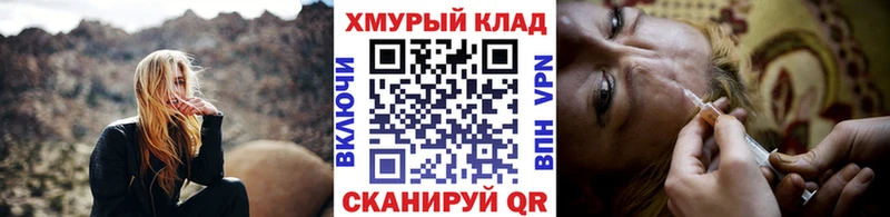ГЕРОИН белый магазин наркотиков Удачный