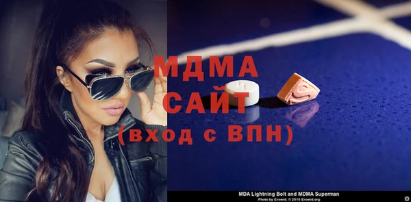 COCAINE Аркадак