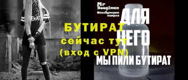 мет Армянск