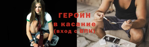 мет Армянск