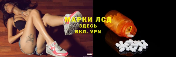 МДМА Алексеевка