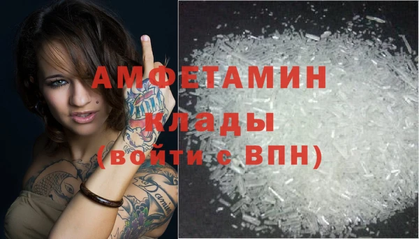 мет Армянск