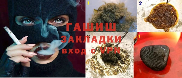 мет Армянск