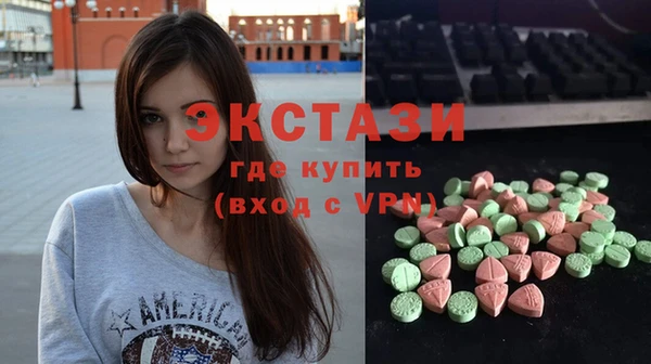 COCAINE Аркадак