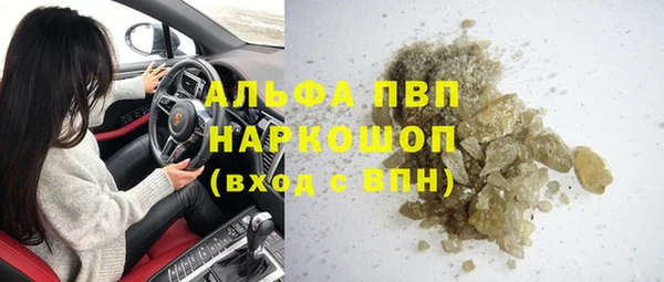 COCAINE Аркадак