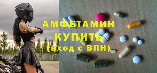 мет Армянск
