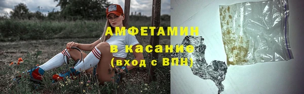 COCAINE Аркадак