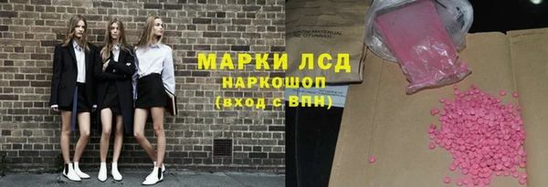 COCAINE Аркадак