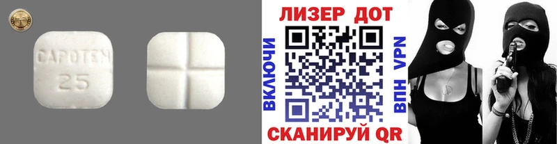 Лсд 25 экстази кислота  Удачный 