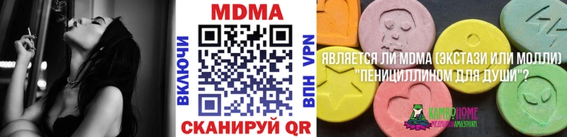 MDMA молли  Удачный 