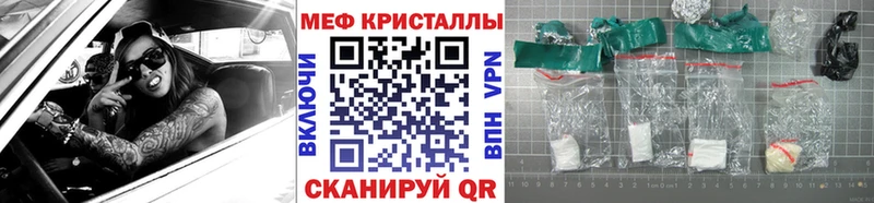 Мефедрон 4 MMC  Удачный 