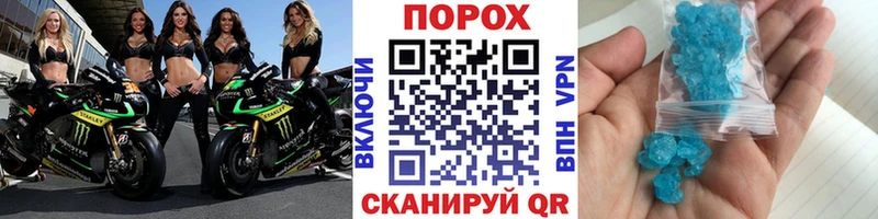 ОМГ ОМГ ССЫЛКА  Удачный  Метамфетамин мет 