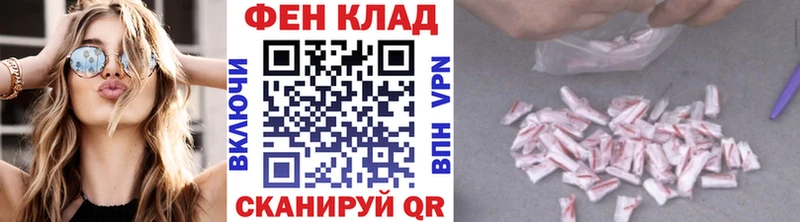 Метамфетамин мет Удачный