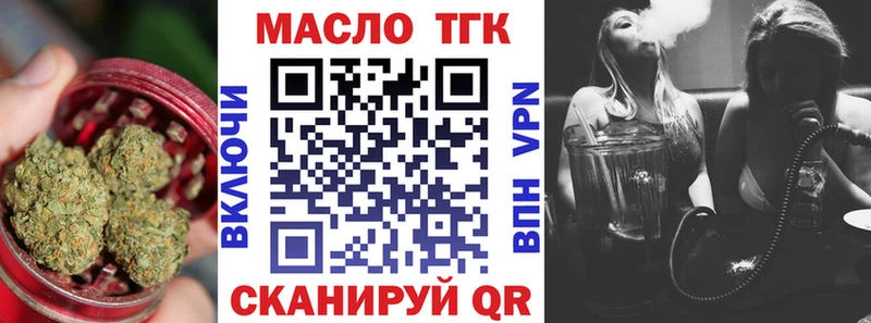 ОМГ ОМГ онион Удачный ТГК Wax